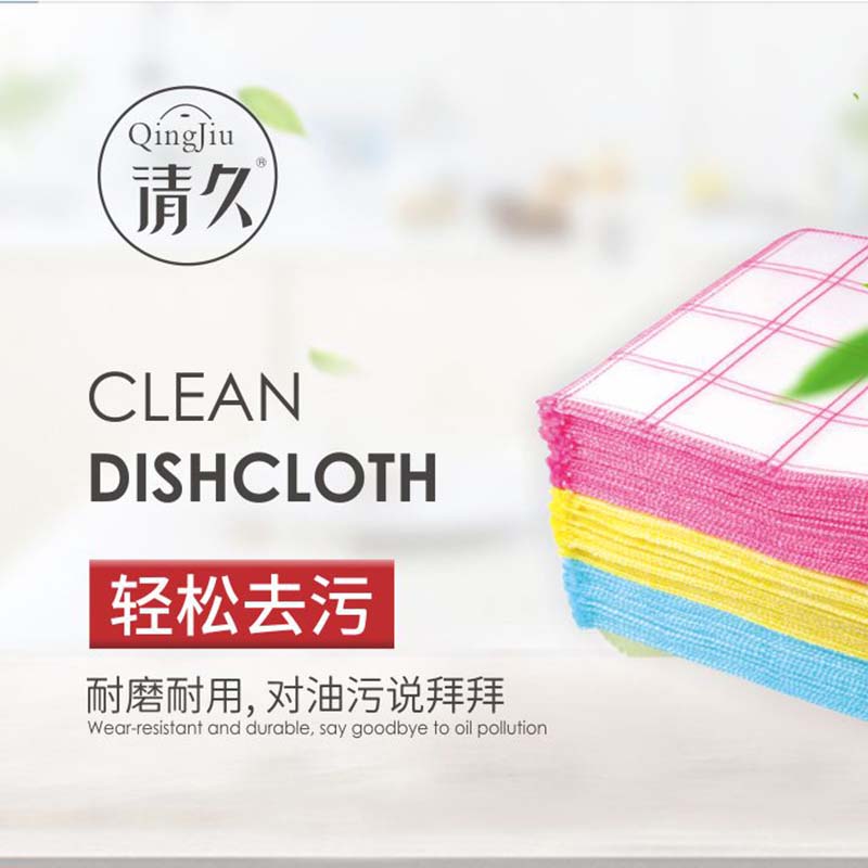 美兰竹纤维洗碗布批发