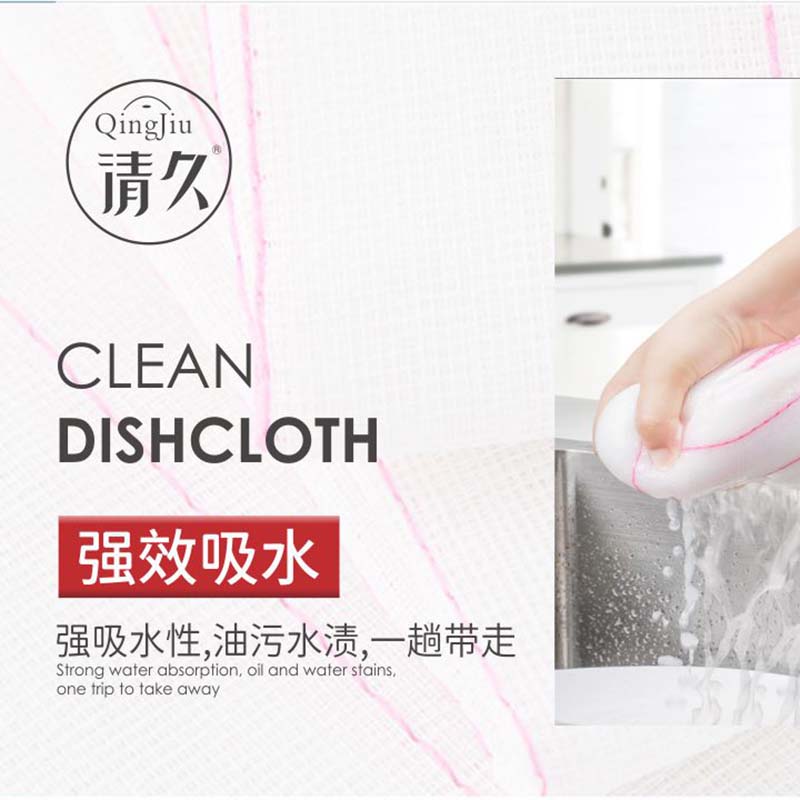 美兰竹纤维洗碗布多少钱