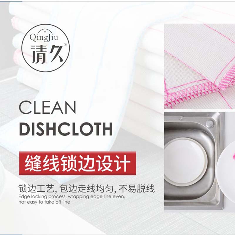 美兰木纤维洗碗布
