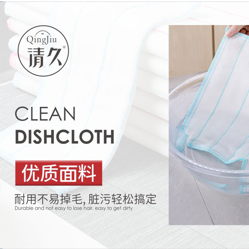 美兰洗碗布批发价