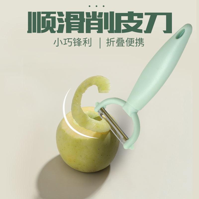 美兰妙洁系列