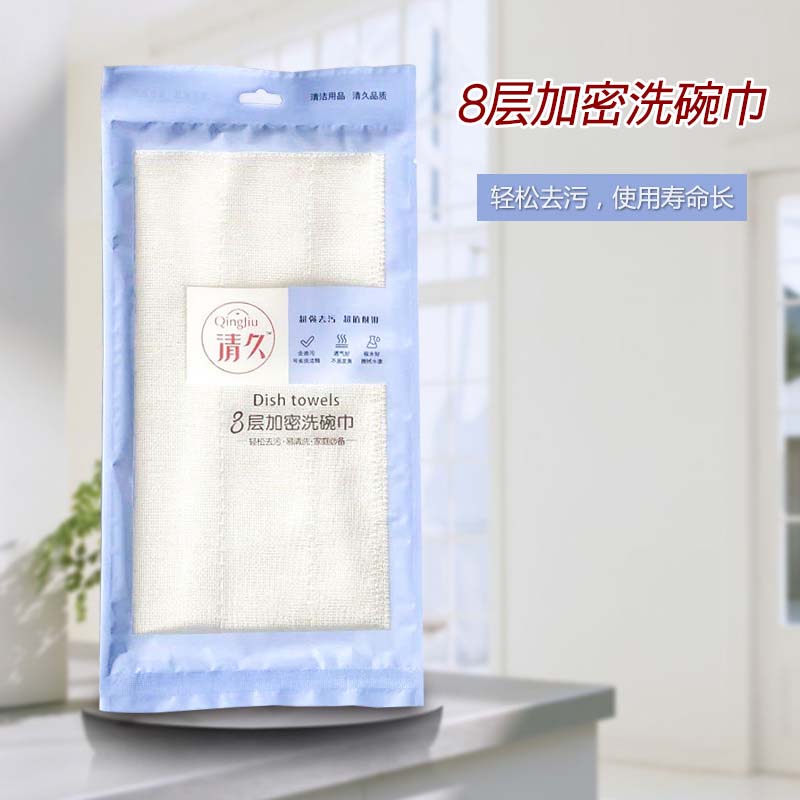 美兰清久包装款系列
