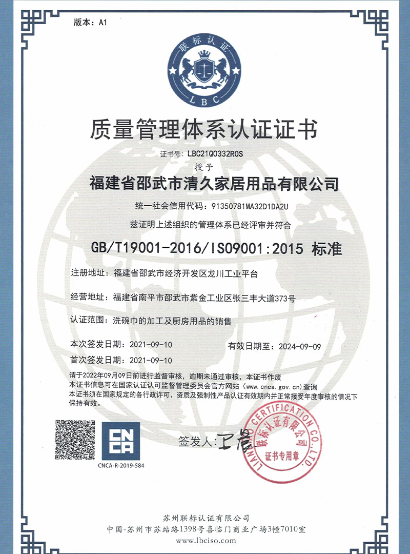 美兰荣誉证书