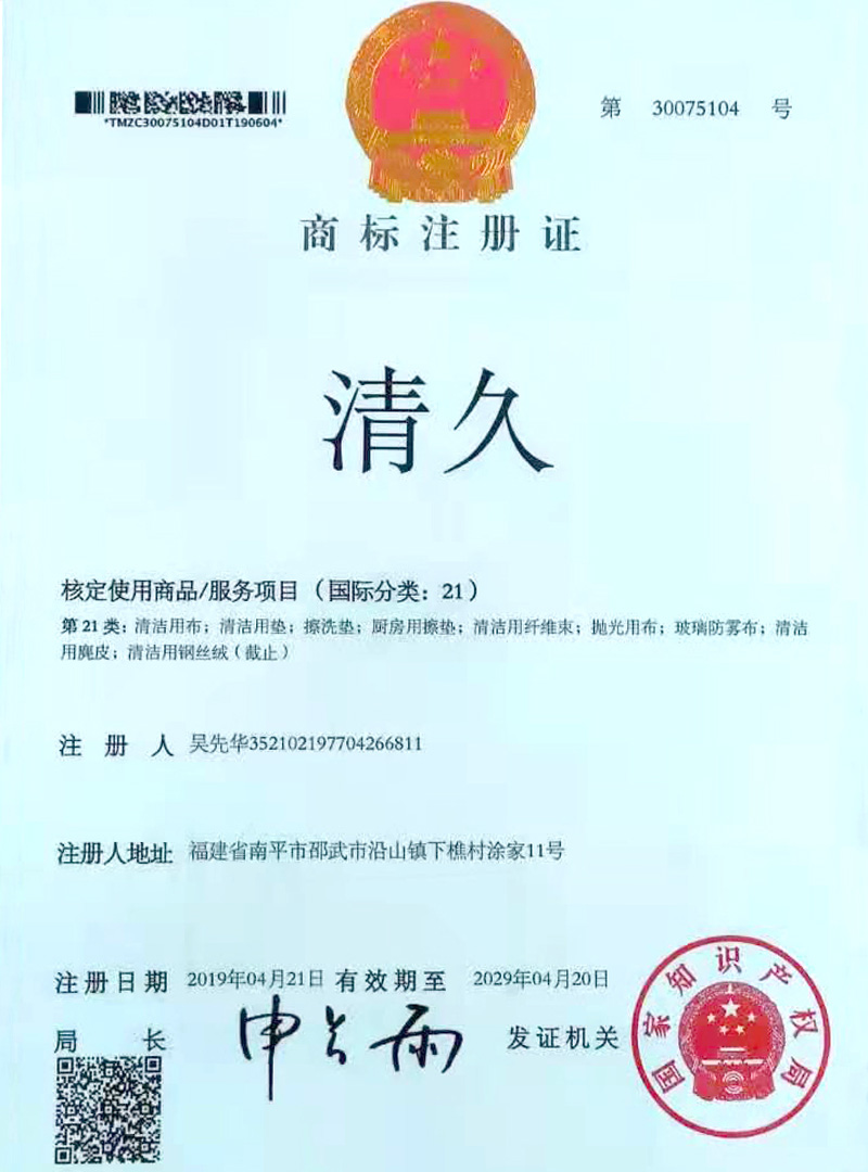 美兰荣誉证书