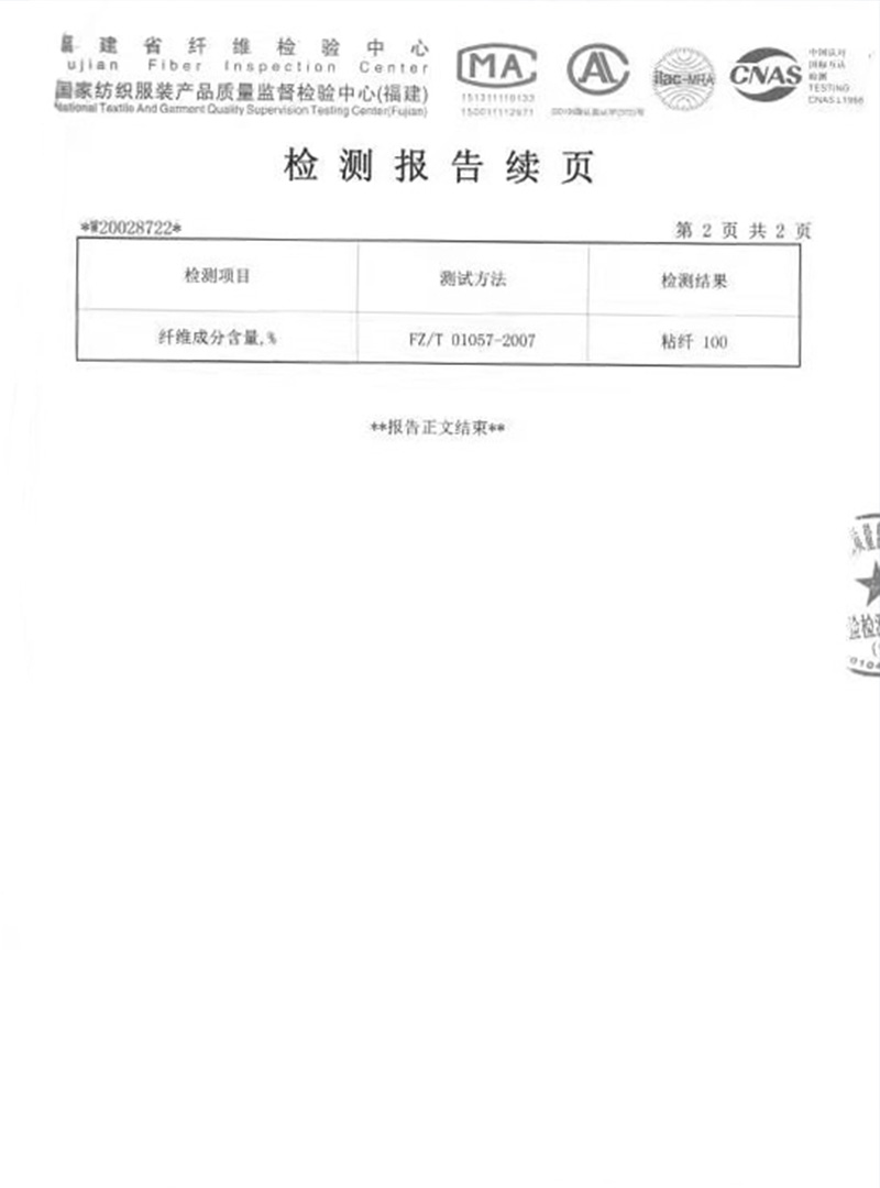 美兰荣誉证书