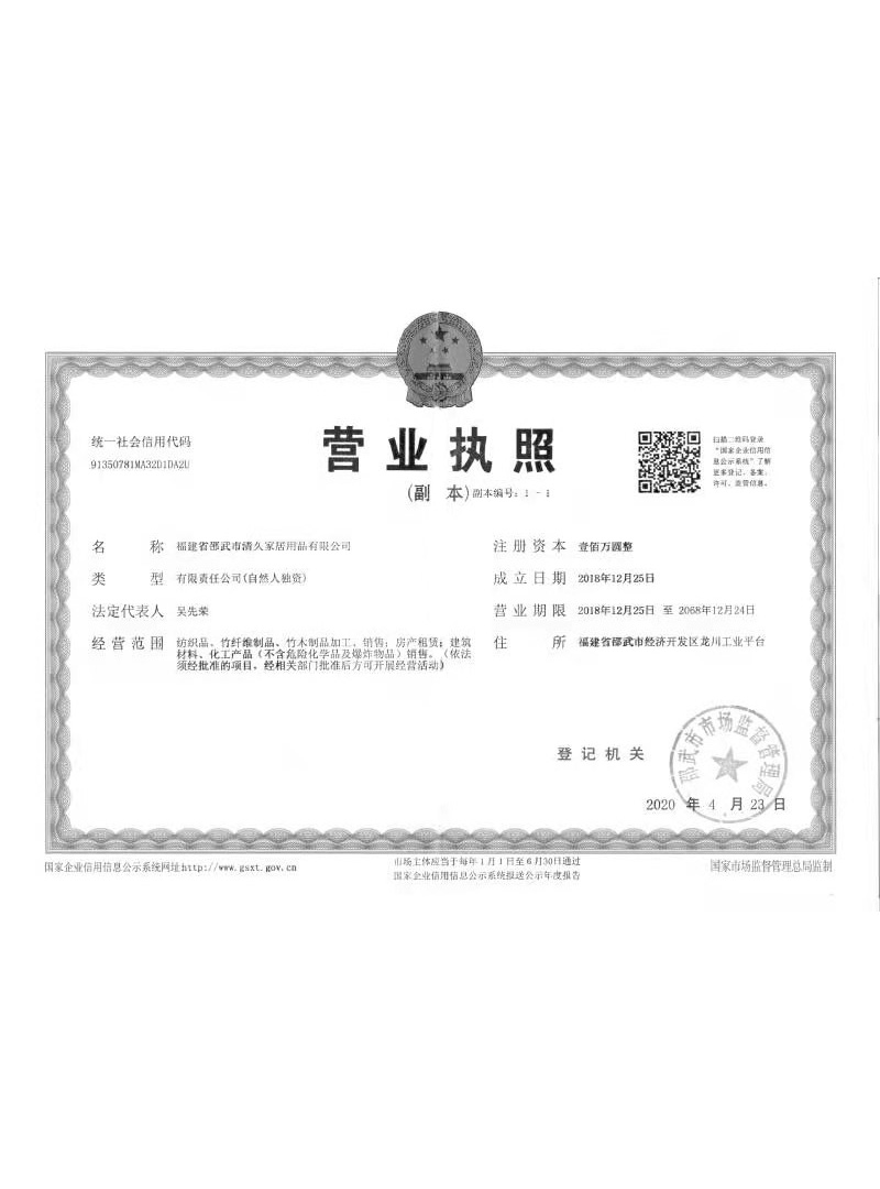 美兰荣誉证书